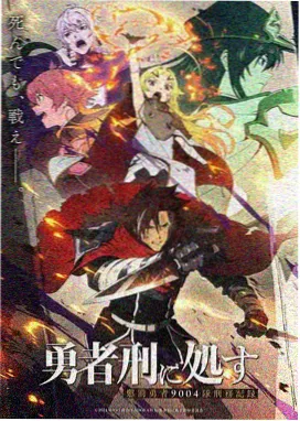 海贼王3D2Y剧场版 角色图鉴 西尔巴兹·雷利