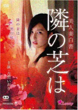 海贼王剧场版 强者世界 推荐
