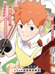 海贼王漫画原作 顶上战争篇 推荐
