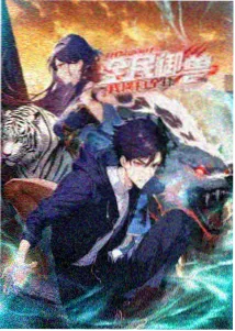 海贼王3D2Y剧场版 角色图鉴 波特卡斯·D·艾斯